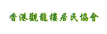 社區投資共享基金圖片