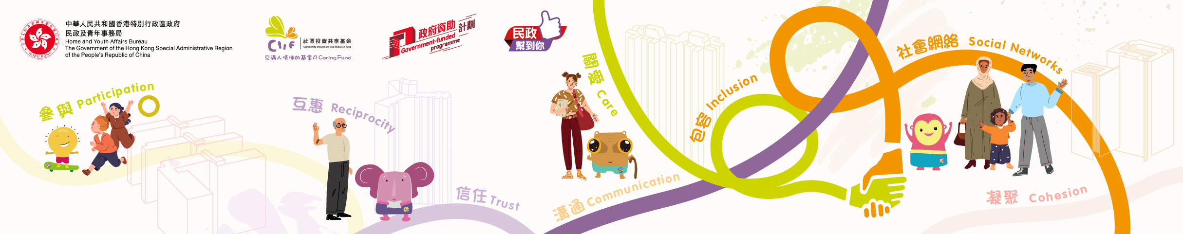 第39期計劃申請圖片