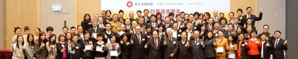 社區投資共享基金圖片