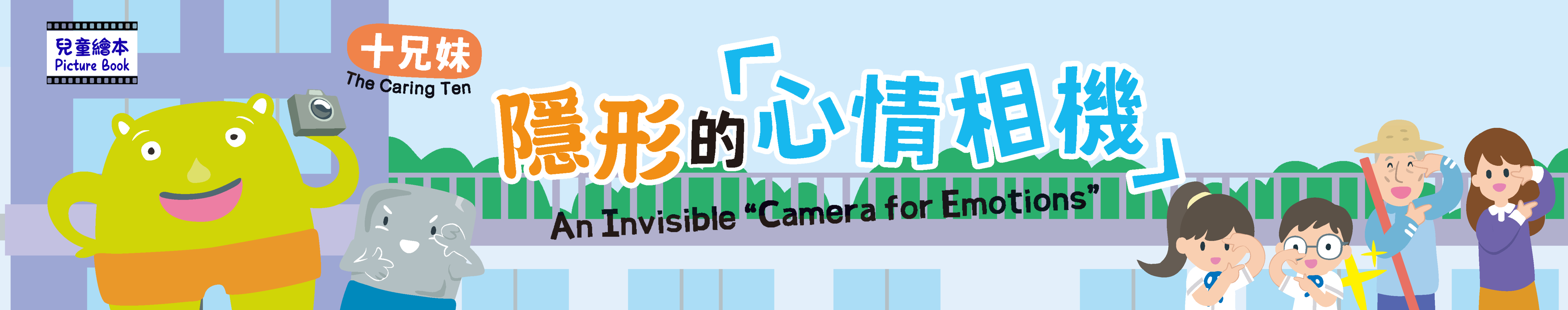 社區投資共享基金圖片