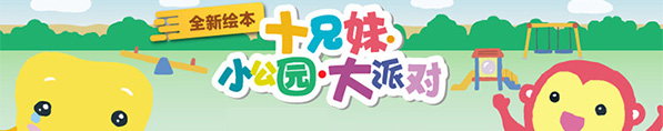 社区投资共享基金图片