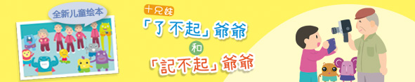 社区投资共享基金图片
