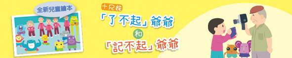 社區投資共享基金圖片