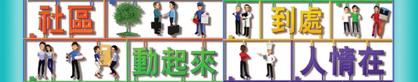 photo of CIIF