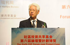 基金委员会主席杨家声先生致欢迎辞。