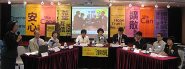 社區投資共享基金圖片