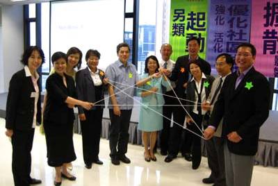 社區投資共享基金圖片