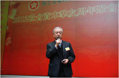 社區投資共享基金圖片