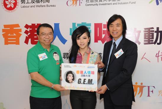 社區投資共享基金圖片