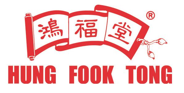 Hung Fook Tong