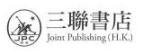 Joint Publishing