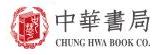 Chung Hwa Book