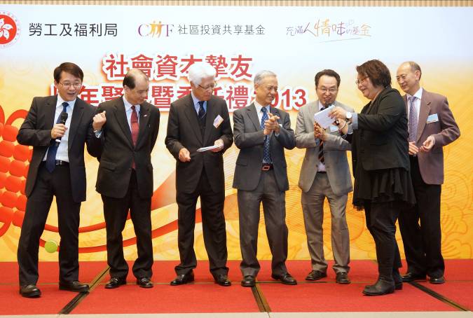 社區投資共享基金圖片