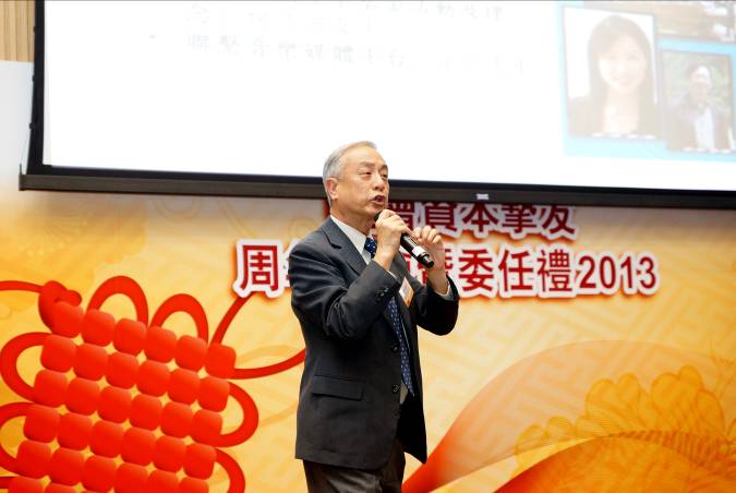 社區投資共享基金圖片