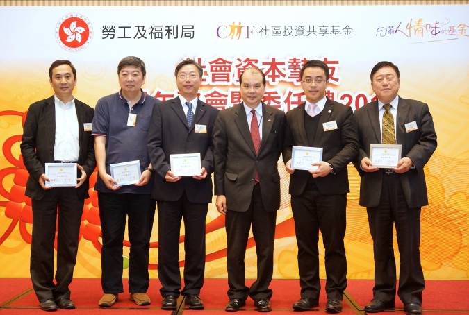 社區投資共享基金圖片