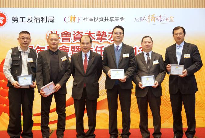 社區投資共享基金圖片