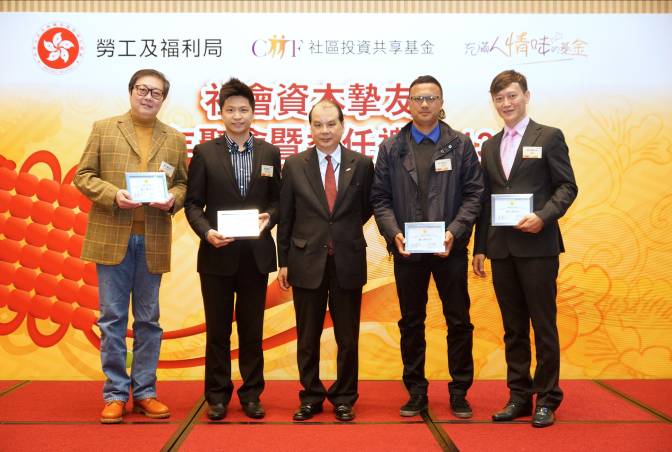 社區投資共享基金圖片
