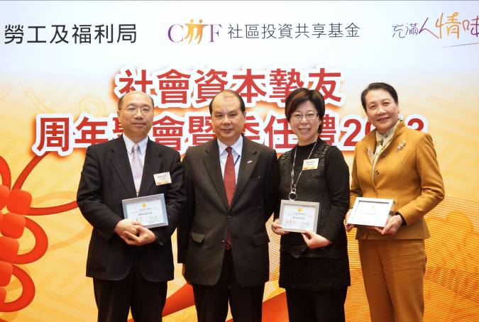 社區投資共享基金圖片