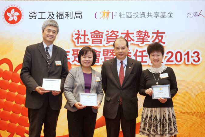 社區投資共享基金圖片