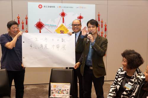 社區投資共享基金圖片