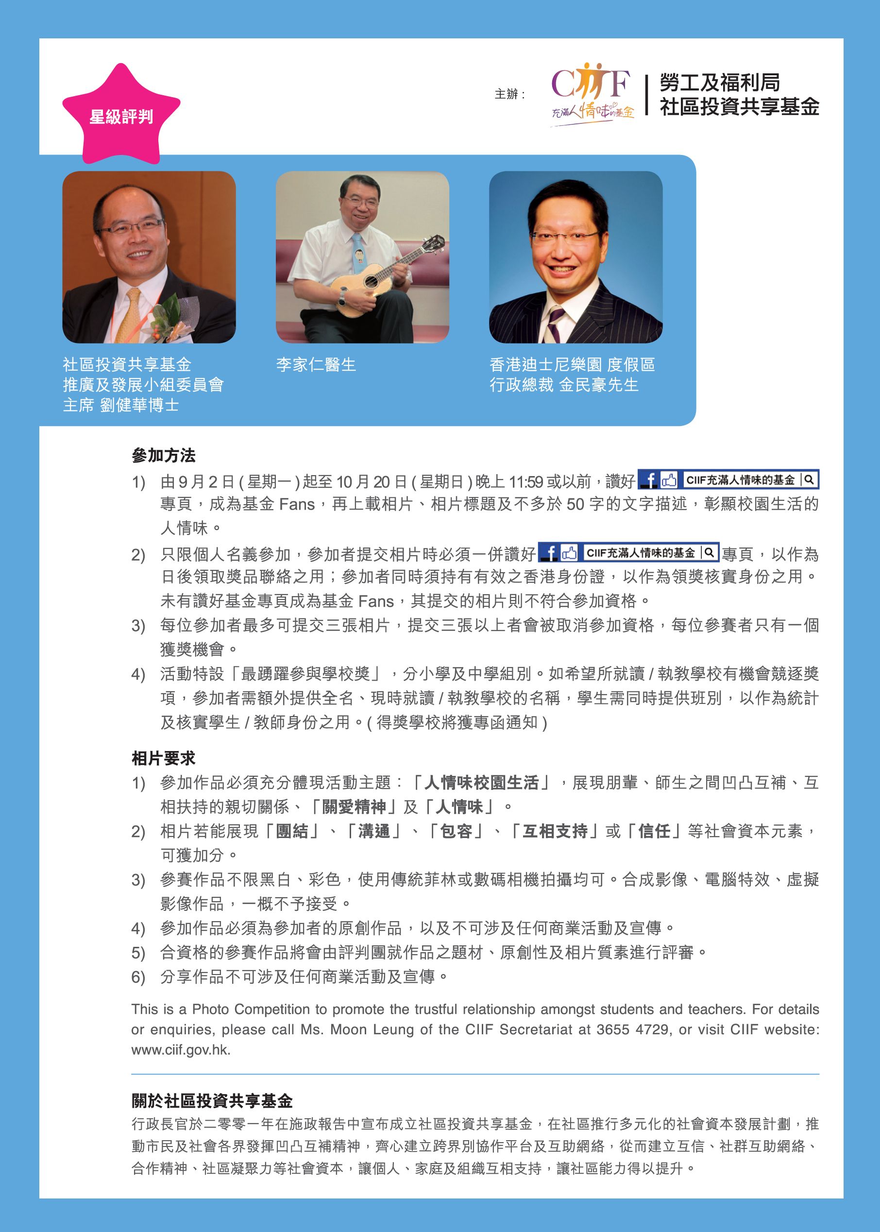 leaflet