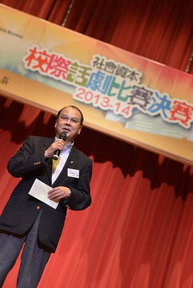 社區投資共享基金圖片