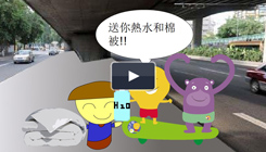 社區投資共享基金圖片