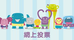 Creative Micro- Animation Competition - Online Voting<br> PHOTO