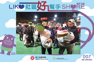 社區投資共享基金圖片