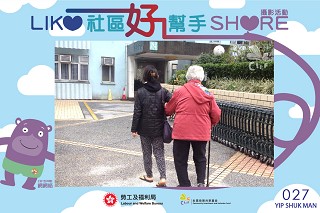 社區投資共享基金圖片