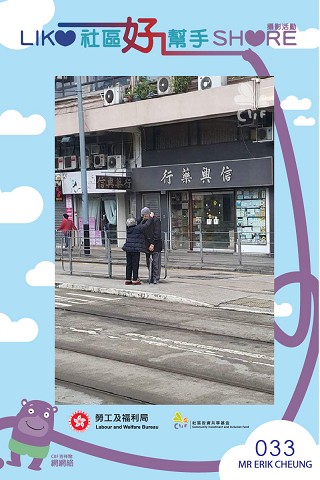 社區投資共享基金圖片