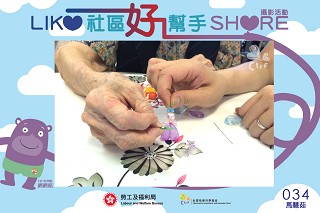 社區投資共享基金圖片