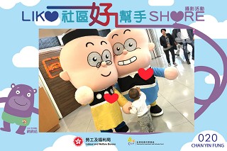社區投資共享基金圖片