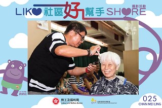 社區投資共享基金圖片