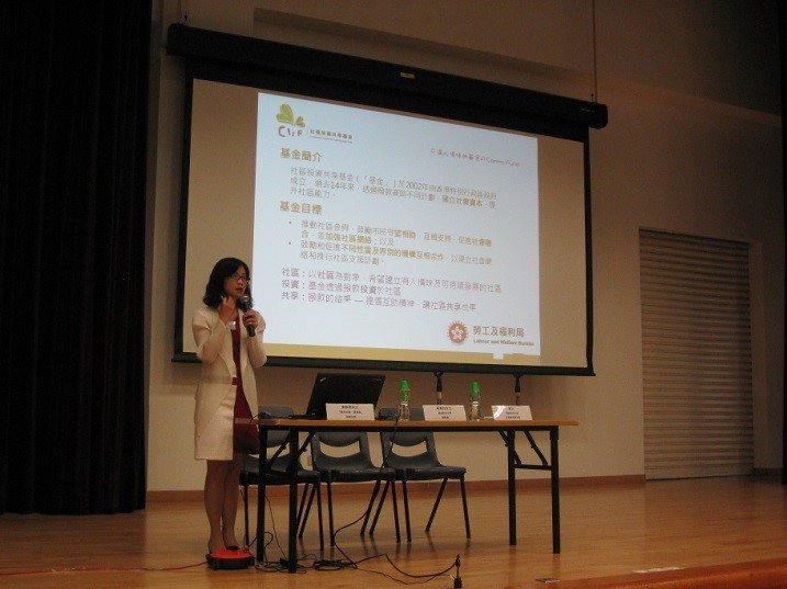 社區投資共享基金圖片
