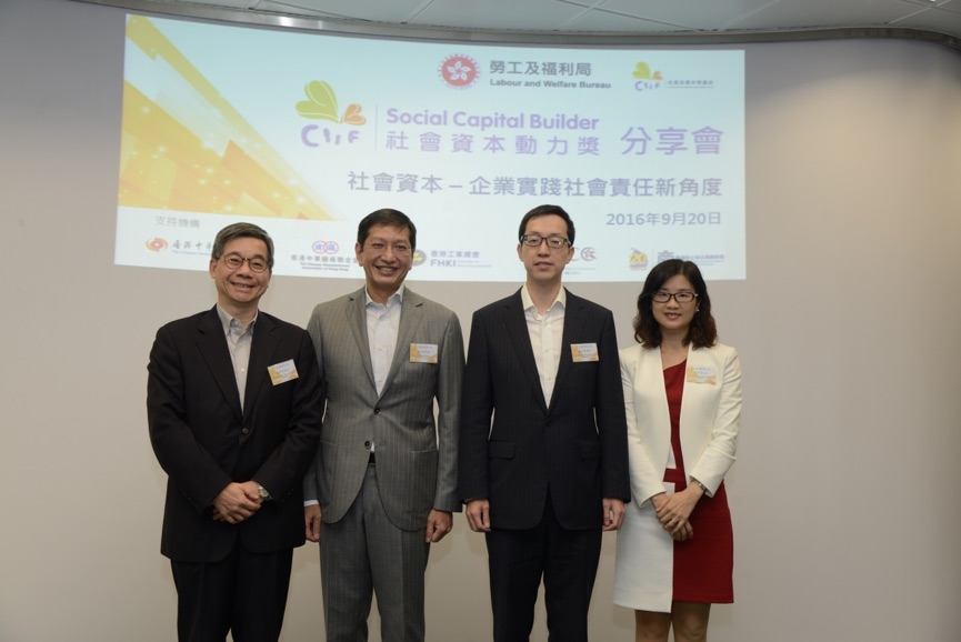 社區投資共享基金圖片