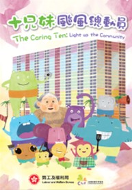 CIIF’s First-ever Picture Book PHOTO