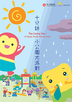 CIIF’s Second Picture Book PHOTO
