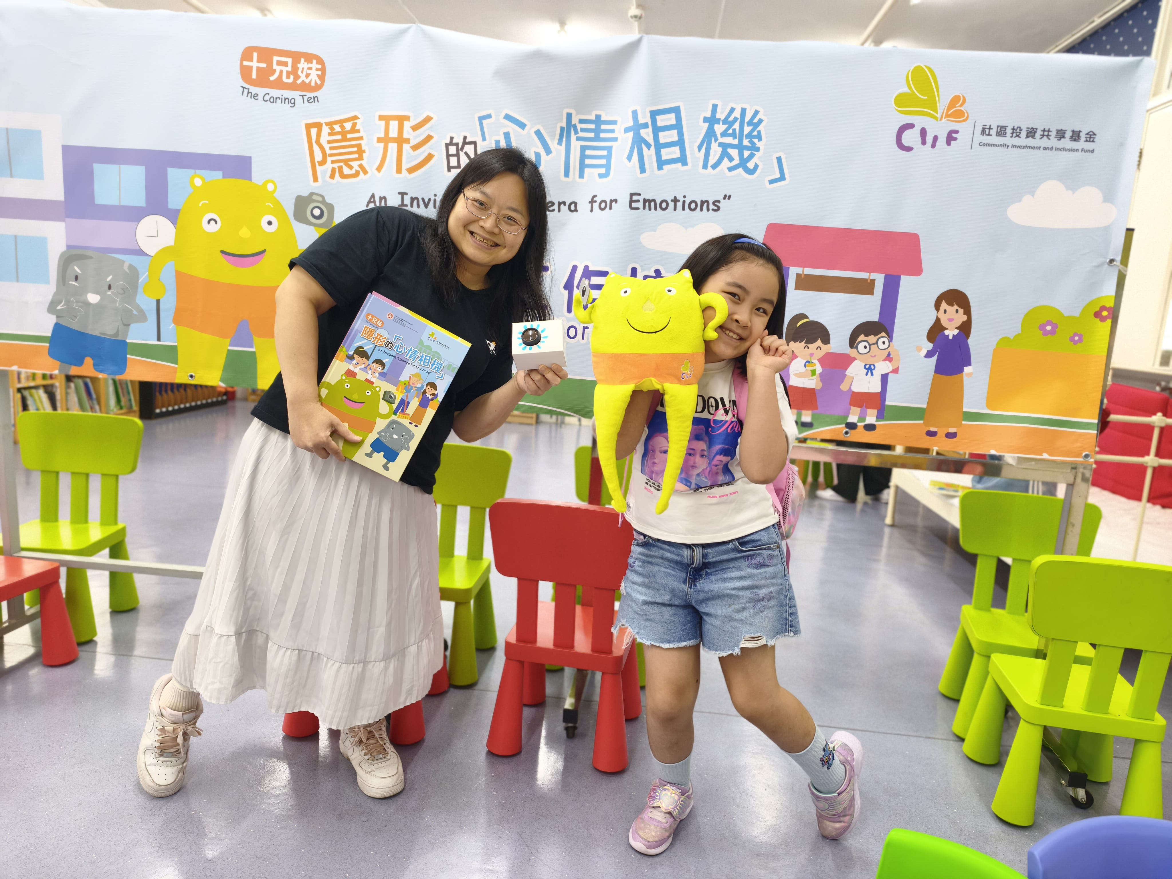 The participating children and parents became