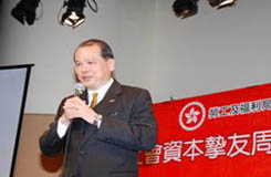 社区投资共享基金图片