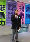 社區投資共享基金圖片