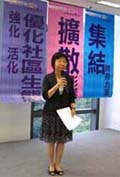 社區投資共享基金圖片