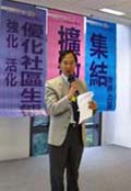 社區投資共享基金圖片