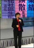 社區投資共享基金圖片