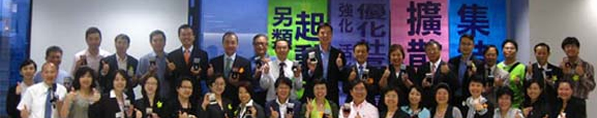 社區投資共享基金圖片