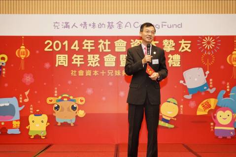 社區投資共享基金圖片
