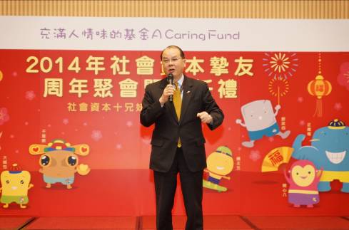 社區投資共享基金圖片