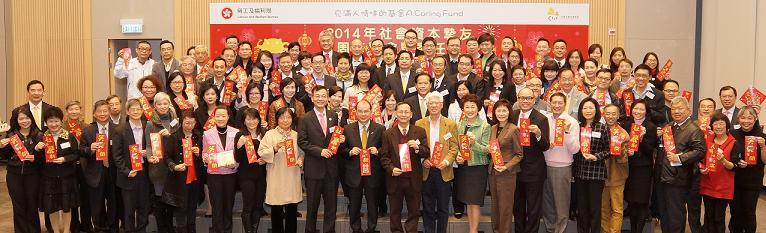 社區投資共享基金圖片