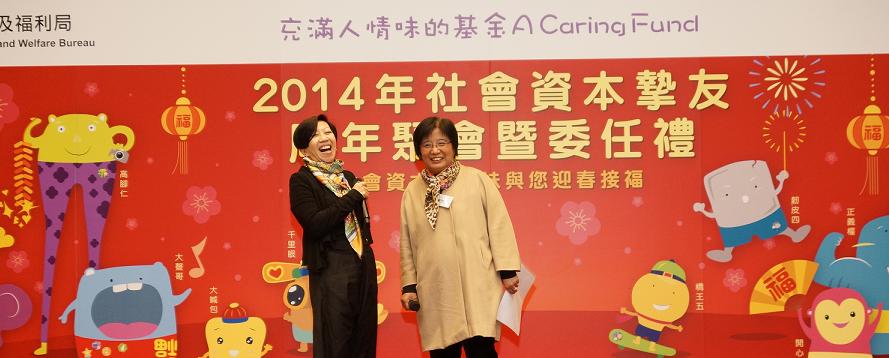 社區投資共享基金圖片