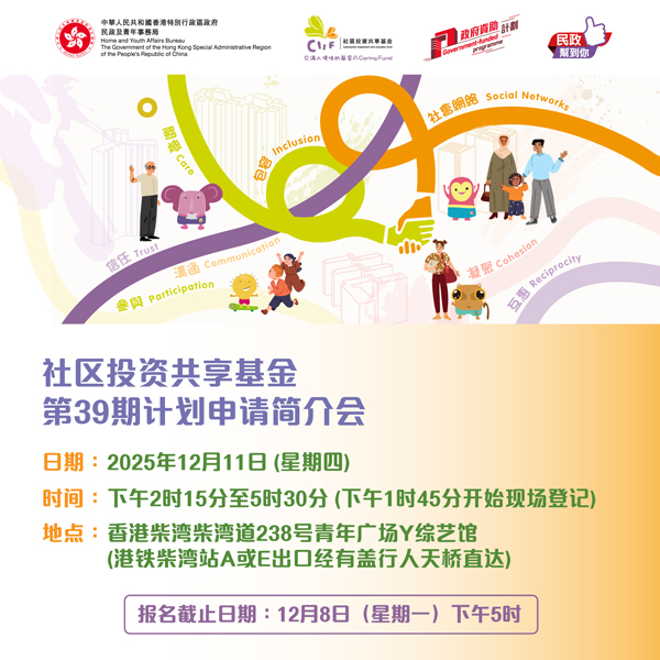 第39期计划申请图片